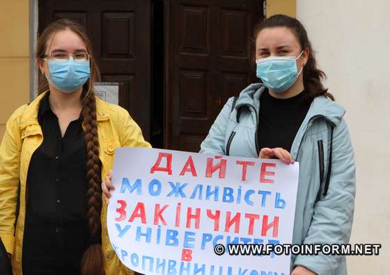 студенти ДНМУ провели акцію протесту